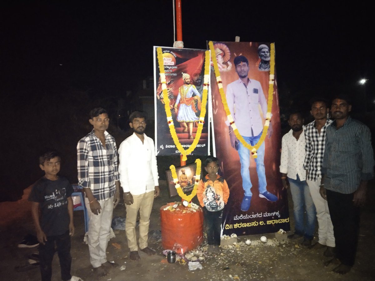 SunilPatil27482's tweet photo. ಇಂದು ನಮ್ಮ ಗ್ರಾಮದಲ್ಲಿ ಹಿಂದೂ ಹೃದಯ ಸಾಮ್ರಾಟ್ ಶ್ರೀ ಛತ್ರಪತಿ ಶಿವಾಜಿ ಮಹಾರಾಜರ ಜಯಂತಿಯನ್ನು ಆಚರಿಸಲಾಯಿತ್ತು.. 🚩🕉️🙏🙏

#ChatrapatiShivajiMaharaj 
#ShivajiJayanti2026 https://t.co/KY1K1XANni