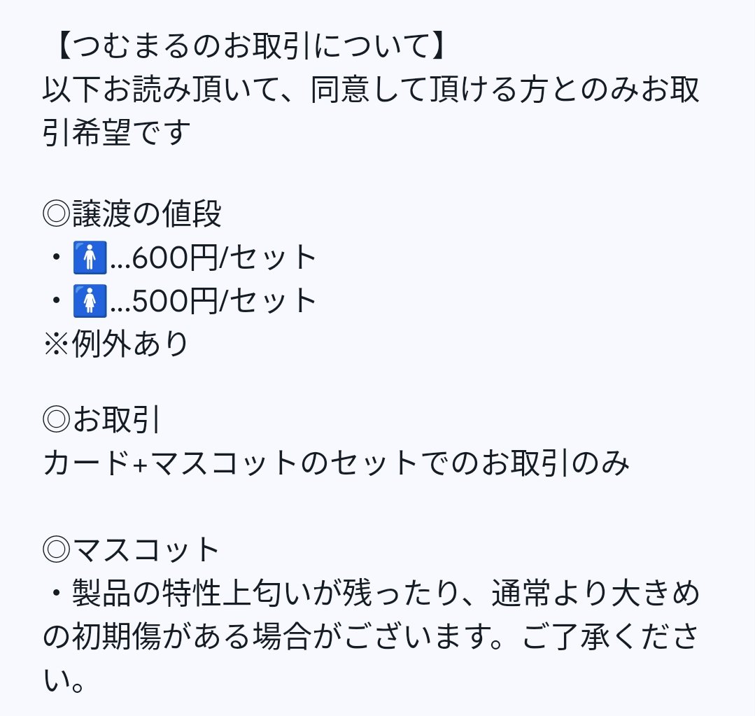 藍。@固定ご確認下さい。 tweet media