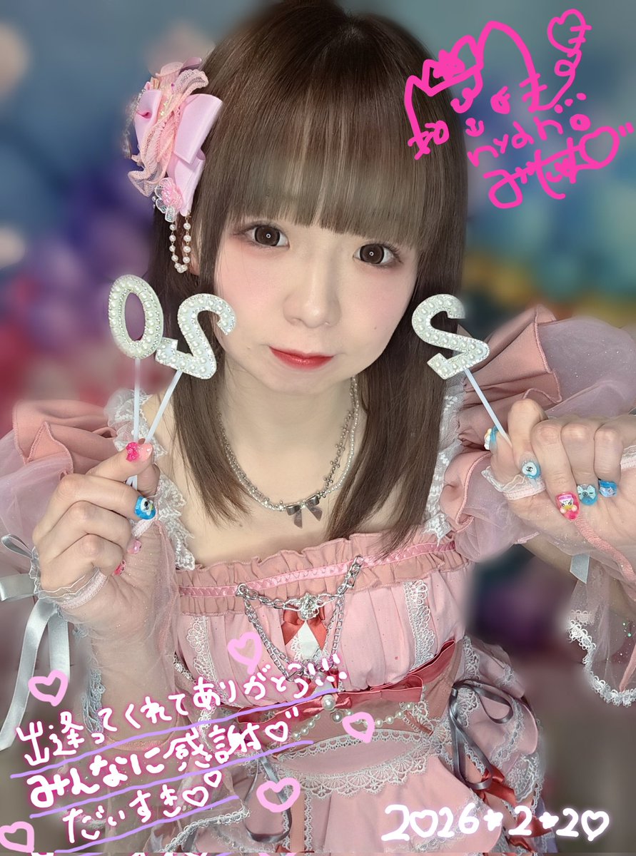 みーにゃん(Mike✩miKe) (@mikemike_mika) / Posts / X