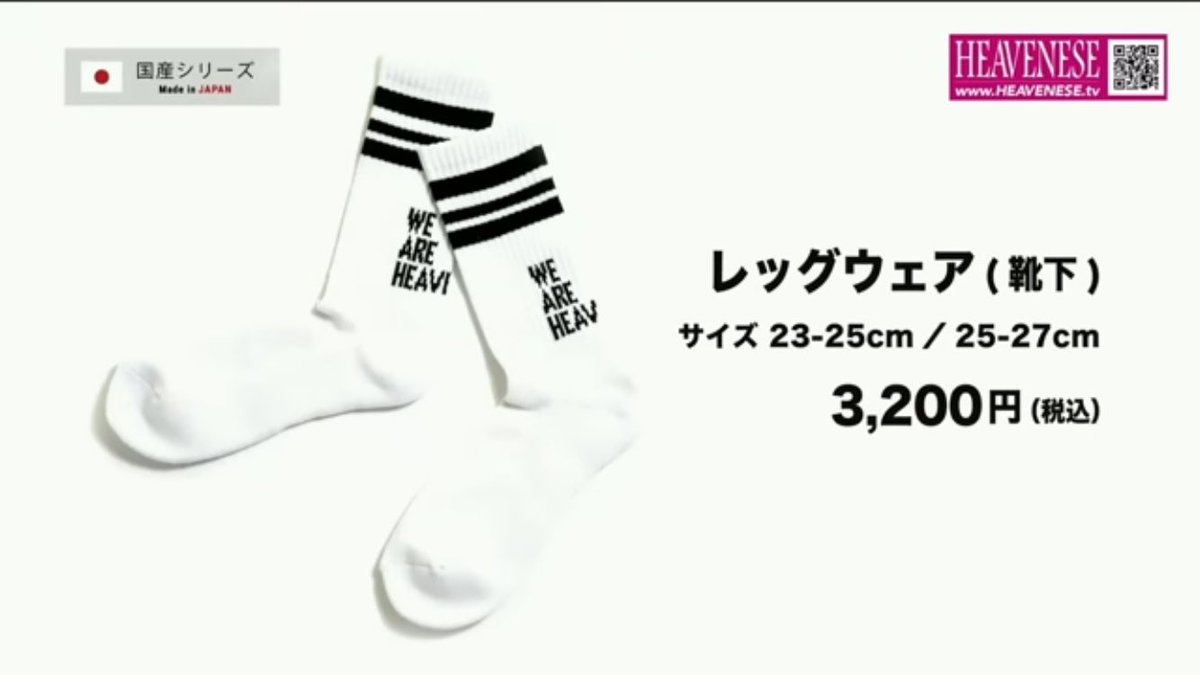 midwifenoriko's tweet photo. HEAVENESEのライブのグッズは日本製のものが多いのもいいんだよな〜✨
刺繍は創業90年のゴーダEMBさん
レッグウェアは奈良県産
ハンドタオルは今治産
手ぬぐいは反応染め
まだまだある国産&amp;和のグッズも見所❣️🇯🇵 https://t.co/trpYgtJSVq