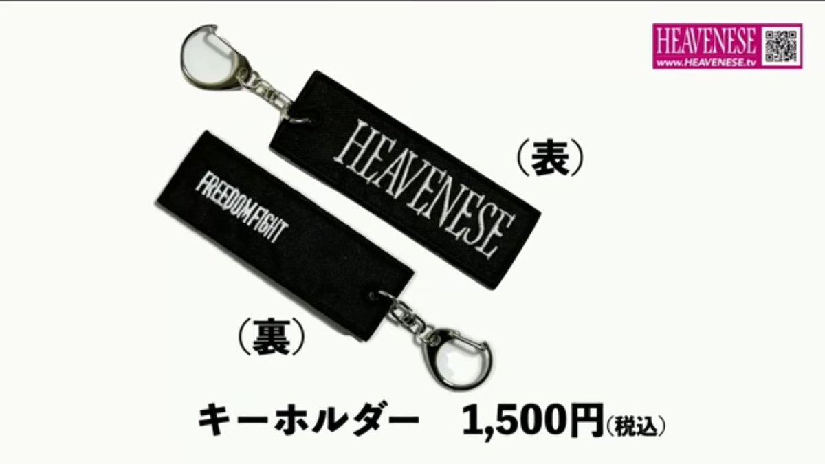 midwifenoriko's tweet photo. HEAVENESEのライブのグッズは日本製のものが多いのもいいんだよな〜✨
刺繍は創業90年のゴーダEMBさん
レッグウェアは奈良県産
ハンドタオルは今治産
手ぬぐいは反応染め
まだまだある国産&amp;和のグッズも見所❣️🇯🇵 https://t.co/trpYgtJSVq