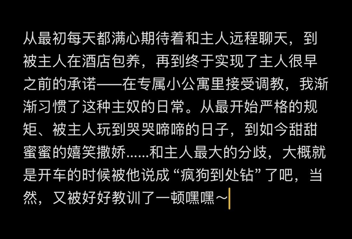 xbai67's tweet photo. 小狗侍奉主人三年啦 https://t.co/GVHuuxirFQ