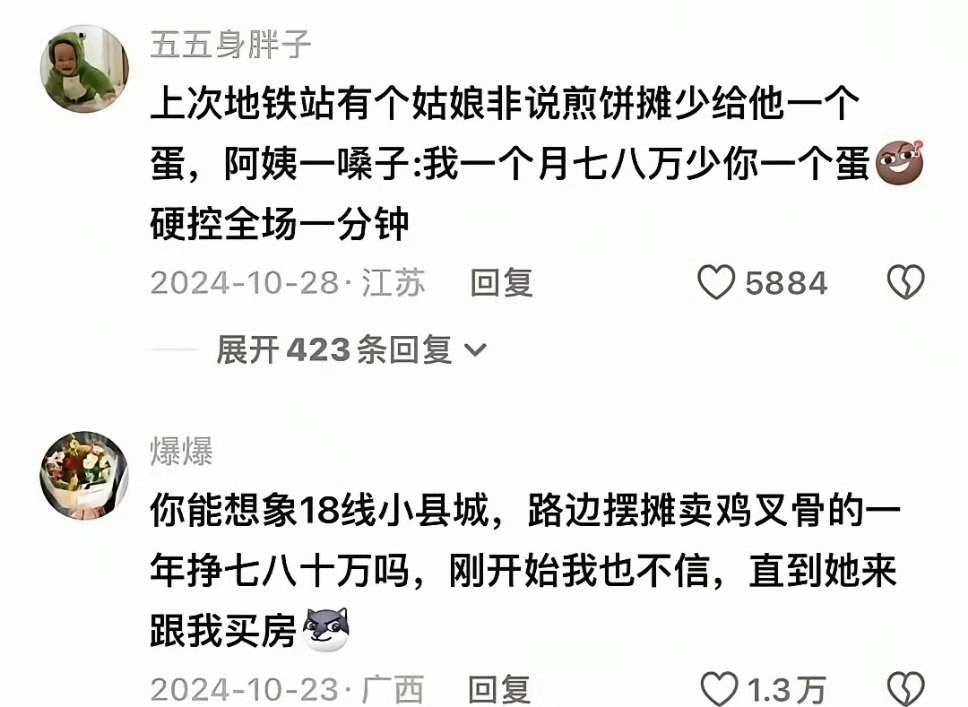 小宇妈妈 tweet media