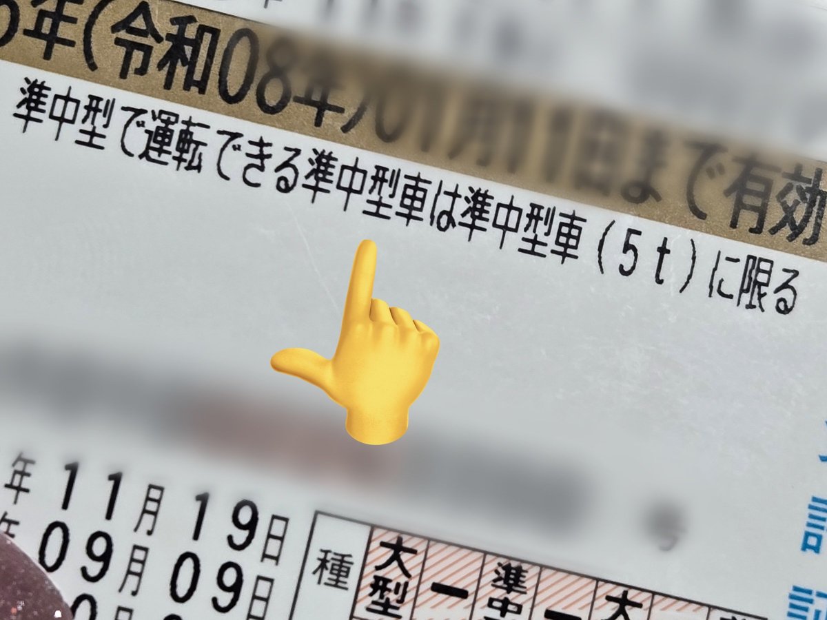 うゆ🐼 (@uyu_24_) / Posts / X