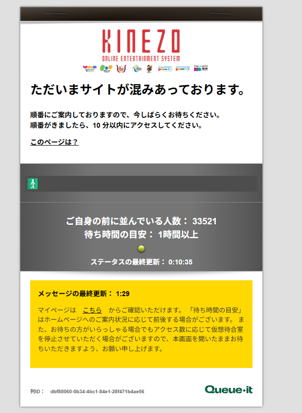 Post by eclair on X: これは草