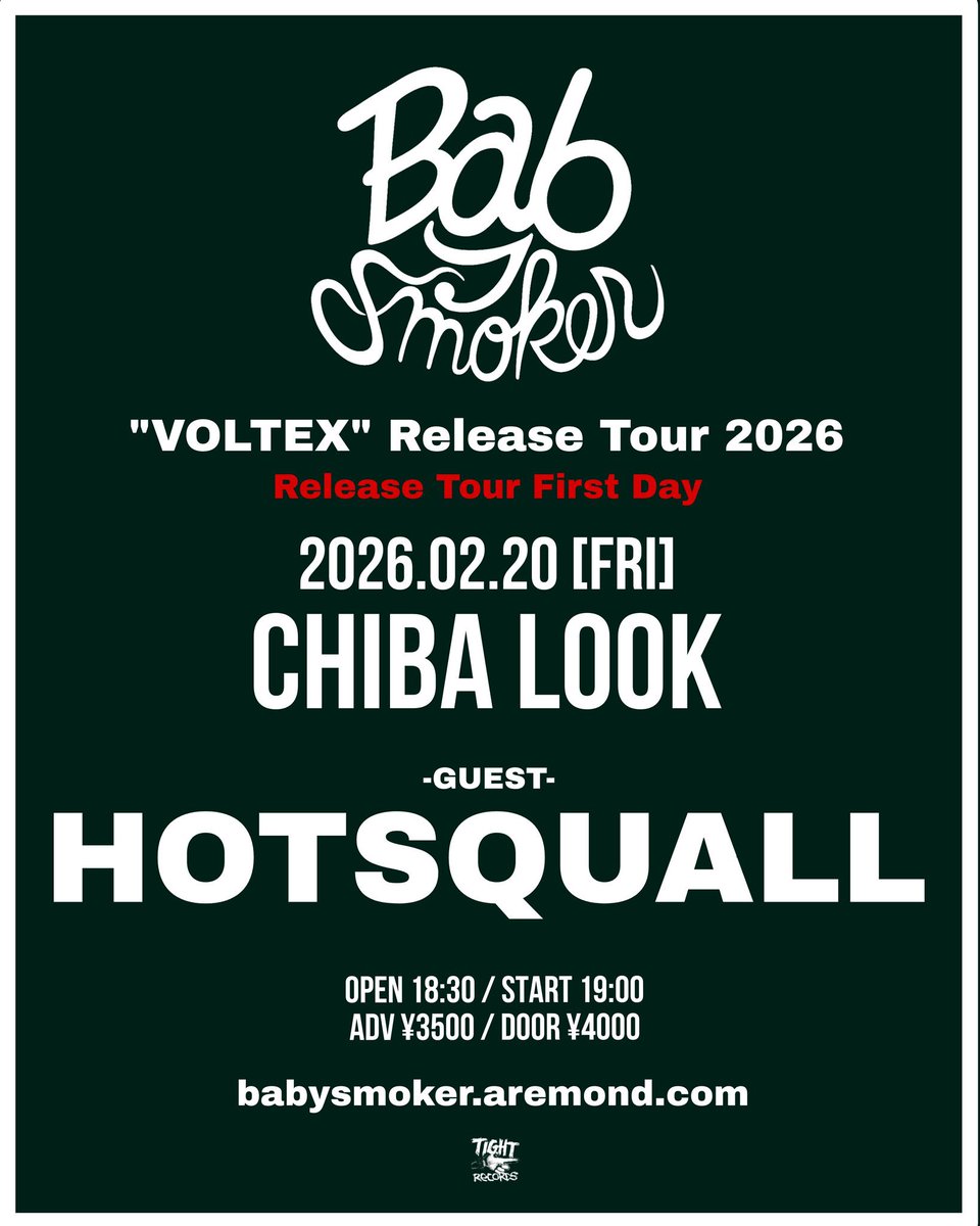 HOTSQUALL (@xhotsquallx) / Posts / X