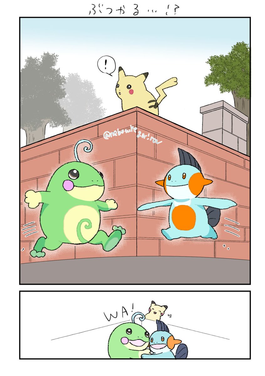 あわわわ〜🐟️🐸