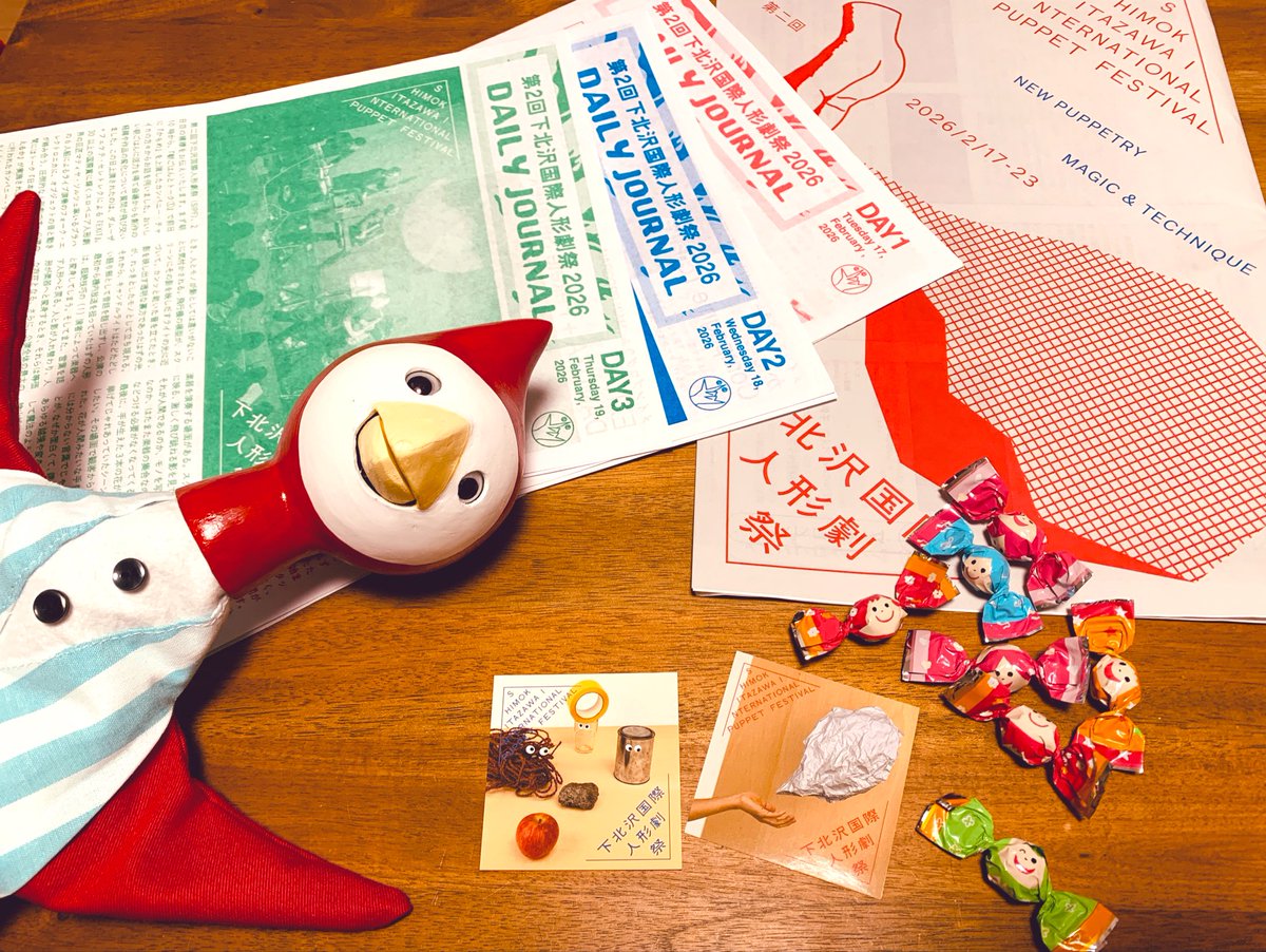 haneGAcaesar3's tweet image. 下北沢国際人形劇祭　#SIPF
に行ってきました！最近バタバタしていて全然人形劇観れていなかったけど、やっぱり人形劇祭だもん。一度は行かなくちゃね♪

パペットスラムと
カンパニー・サンジュ・ディーゼル『KAZU』観たよ

明日も行く予定なので、楽しみます👍
#人形劇