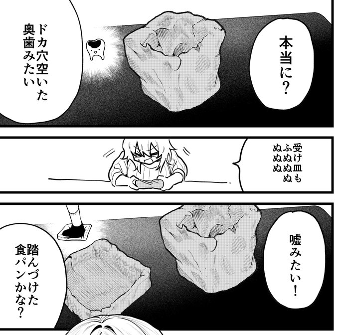 さとやまシェアトピア3話更新されました!
陶芸回です。

https://t.co/k29iqRS8pp 