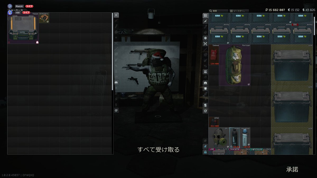 Matchi69100189's tweet photo. 今期から初めてKappa取れたぞー‼ https://t.co/dJp6vBHFqJ