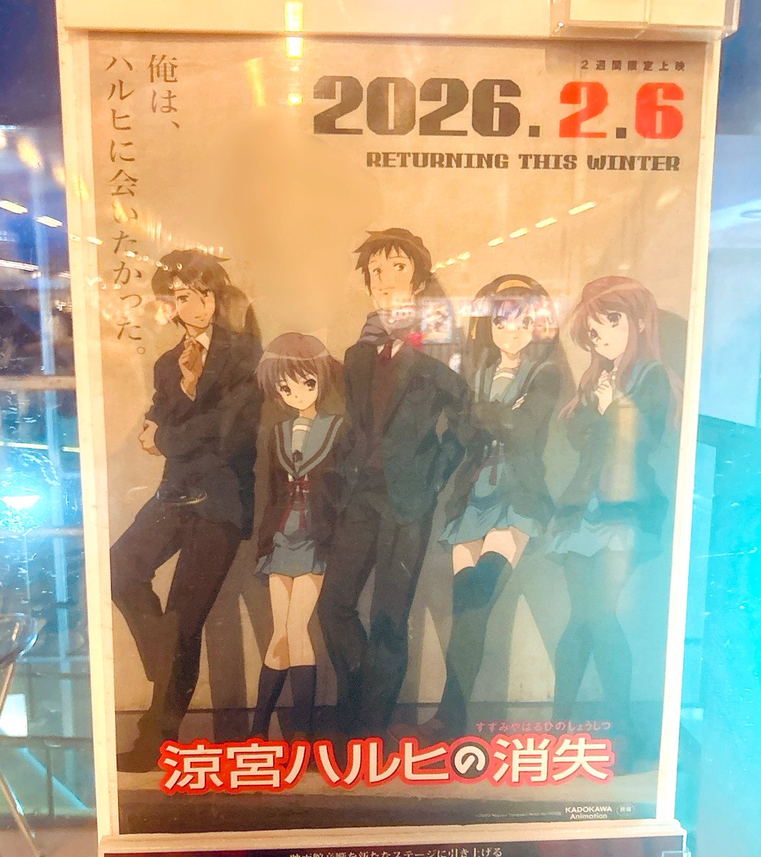 ぽす tweet media