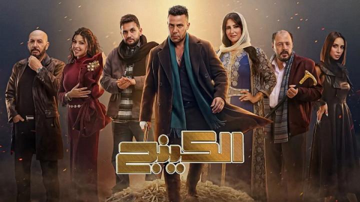 S_p0M's tweet photo. 🔥 مسلسل الكينج – السيطرة الكاملة بدأت! 👑

جميع الحلقات كاملة ومتوفرة الآن بجودة نار.. الحلقات بتنزل قبل العرض الرسمي على الشاشة! 💥

→ اضغط هنا واستمتع بالأكشن والدراما من أول دقيقة:
https://t.co/dwzUeVnuah
https://t.co/dwzUeVnuah

#الكينج #محمد_إمام #رمضان_2026 #مسلسل_الكينج https://t.co/voK0QpKTYe