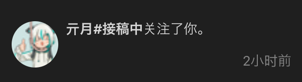 星野ふじ tweet media