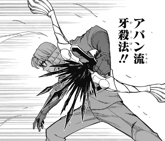 QRUKfCwr's tweet image. ヒヒ、物理破壊力に欠ける空の技に実体を伴わせて鎧シリーズ破壊する威力出せるし、アバンストラッシュAにも物理付与できるし、近接弱いと見せて牙殺法にチェンジもできるので紛れもなくお前がアバン最強の装備だった。
鎧の魔槍なんかじゃない、お前が最高だ。誇れ。
#ダイの大冒険