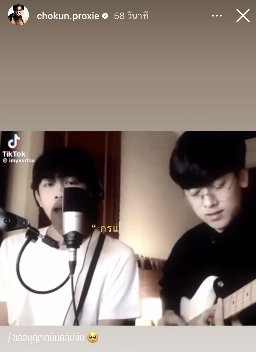 สิ่งนี้ยังคงเป็นที่หนึ่งในหัวใจ เพราะเป็นคนชอบตัดคลิปศิลปิน ใส่ความรักความตั้งใจในทุกคลิป เรียกได้ว่าเป็นการแสดงความรักอีกอย่างนึงของนี่เลย จนวันนึงศิลปินที่เรารักมากเขาเข้ามาเห็นความรักของเรา แถมยังเอาไปลงในสตอรี่อีก มันเกินที่คิดไปมากๆ ตอนนั้นร้องไห้ทั้งคืนเลย รักมากหนิ ㅠㅠ ❤️‍🩹