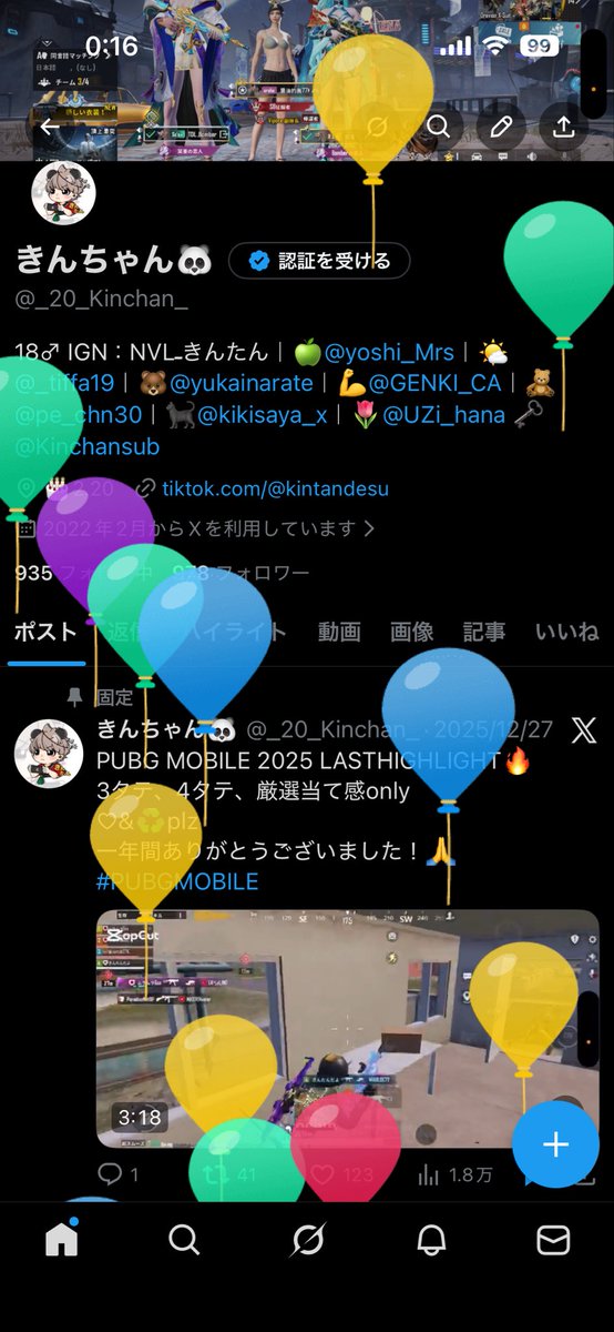 きんちゃん🐼 tweet media