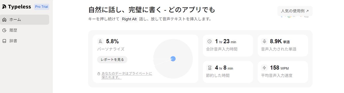 Sohju｜CourseVALU tweet media