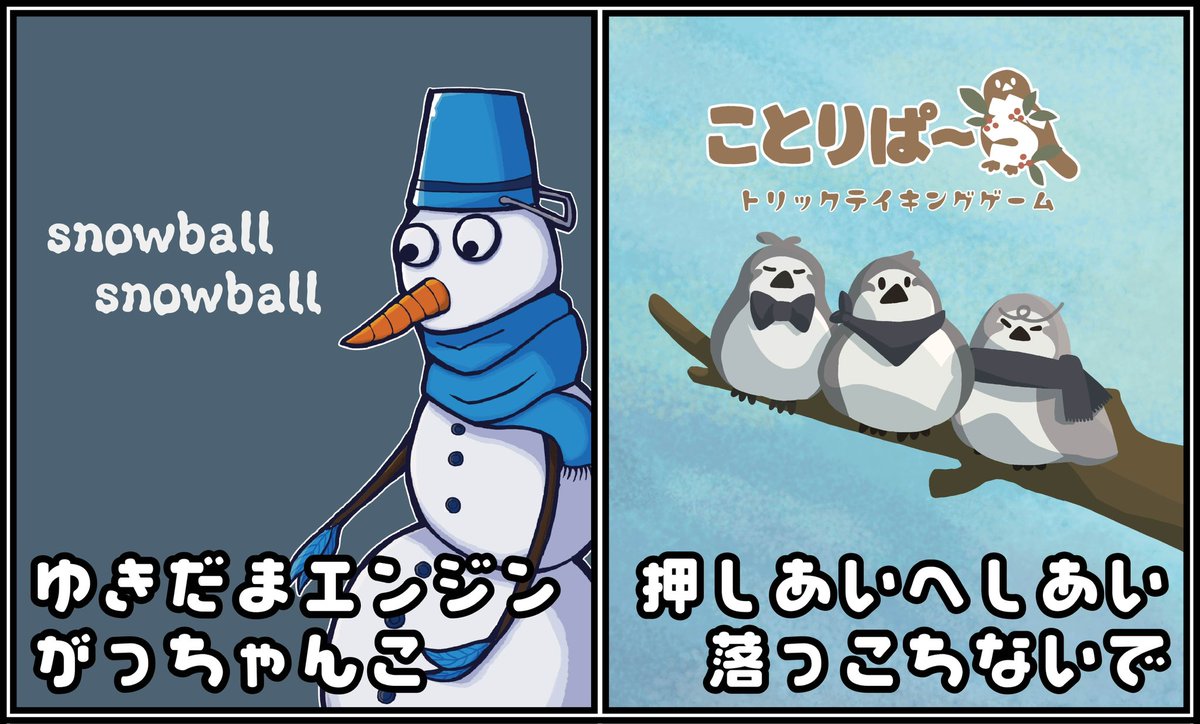 ごみ国際@名古屋ボドゲ楽市【A10】 tweet media