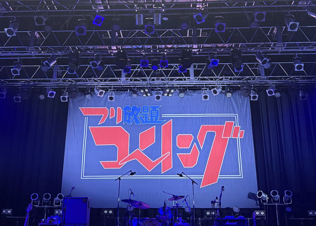 彗星 tweet media