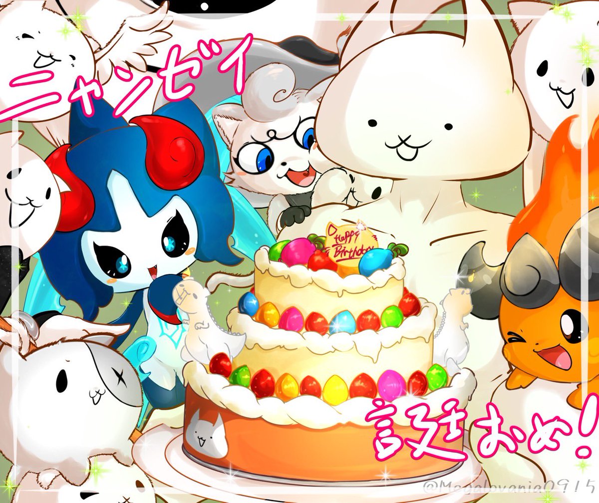 新しいプロフィール画像 ハッピーバースデー、俺 19歳になりました