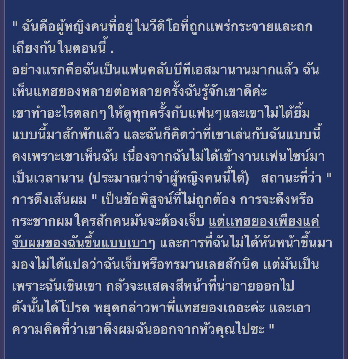 คนที่อยู่ในคลิปออกมาพูดตั้งนานแล้ว แล้วมึงเป็นใครหล่ะลูกอีขี้ครอก สันดานชั้นต่ำมีมาตั้งแต่เกิดทั้งมึงทั้งเมนมึงเลยป้ะ หน้าตัวเมียเก็บไว้ใช้กับโคตรพ่อโคตรแม่มึงนะ