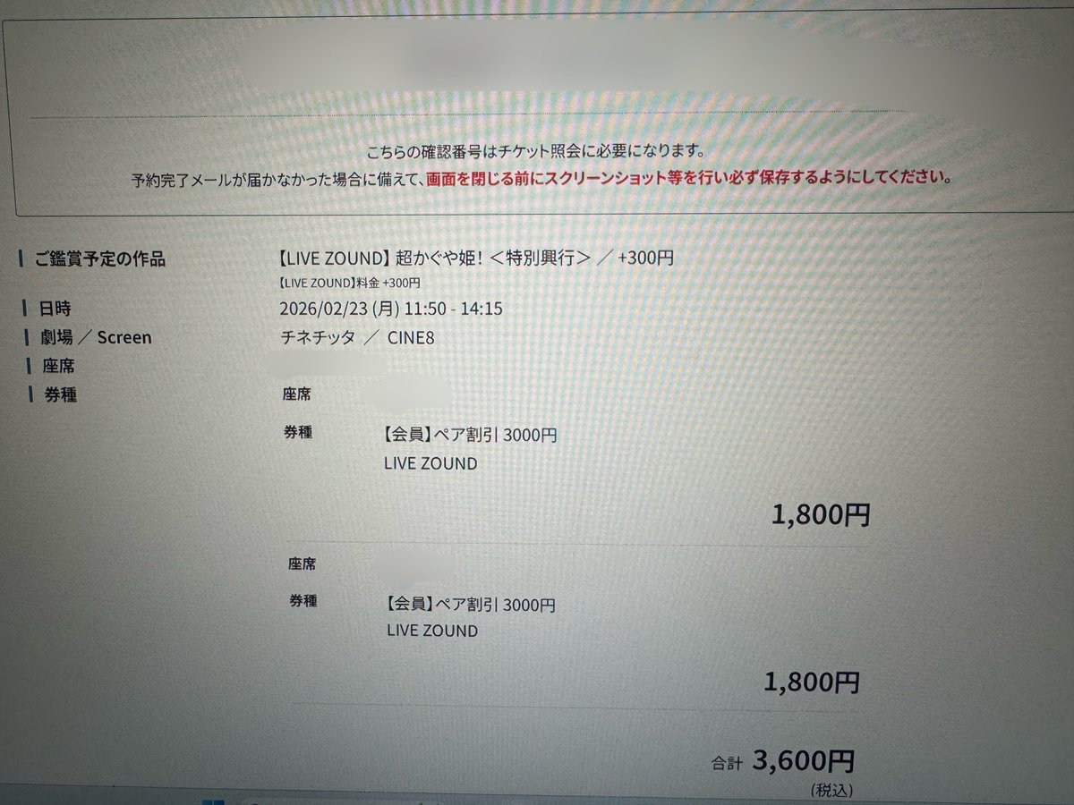 Post by Kai39 on X: 20分粘った