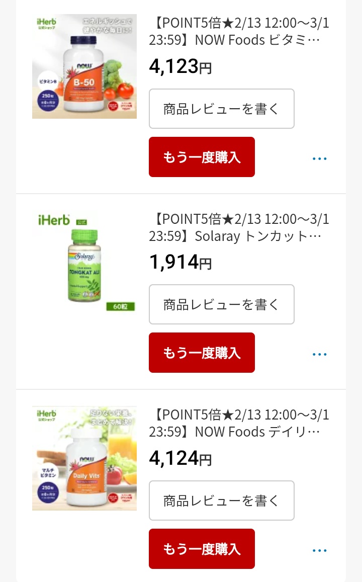 ohaohamu's tweet photo. 楽天iherbセール🍃
公式セールより円安だからかお安かった

コラーゲンペプチドのチョコ味が気になってぽちり🤤🍫
味付きのコラーゲンはじめて！

あとは定番サプリたちを補充
☑クエン酸マグネシウム
☑B-50
☑トンカットアリ
☑Dairy vits

🎫15%offクーポン
https://t.co/MUl3fkK2aU https://t.co/eLVtOv4VKZ
