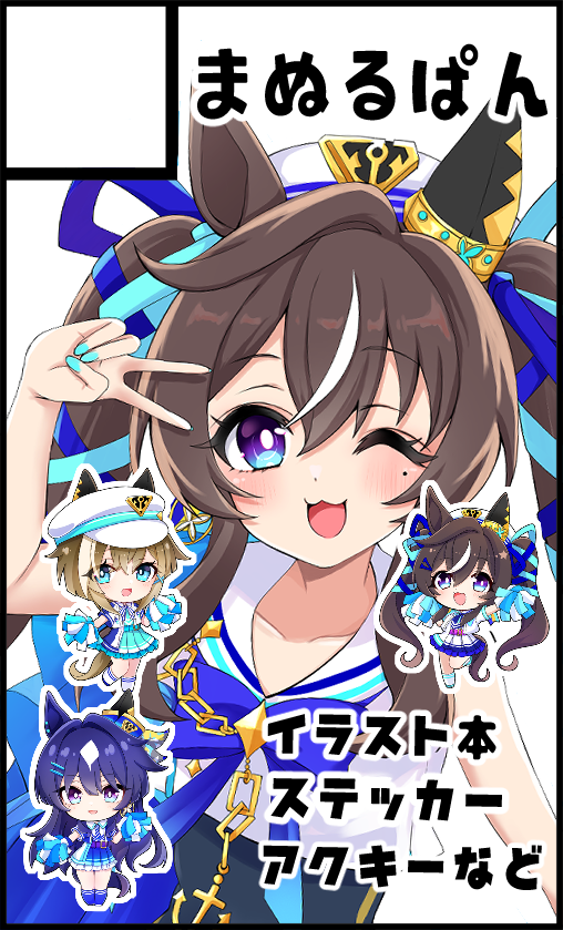 3月29日夢メッセみやぎ【プリウマイティ 仙台杯18R】にサークル参加し