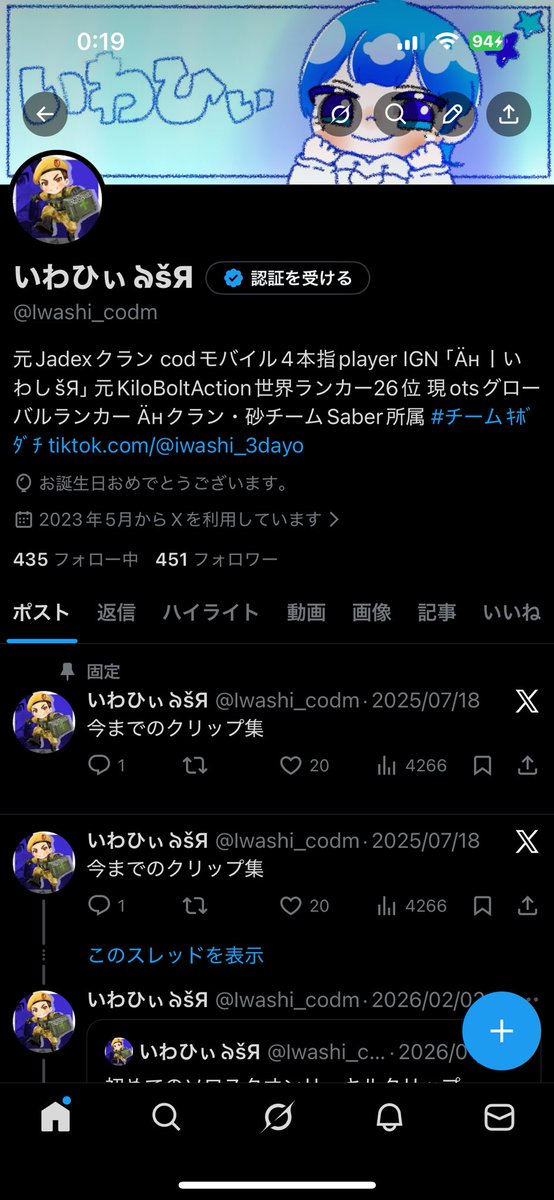 いわひぃঌšЯ tweet media