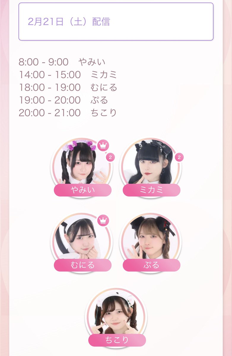 ミカミ🎠🖤💜 (@maid_mikami) / Posts / X