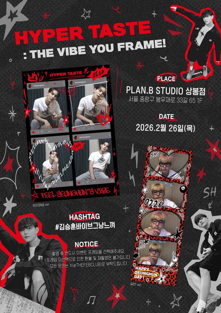 히비 tweet media