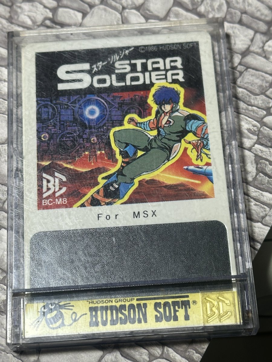 MSX版のスターソルジャーを発掘