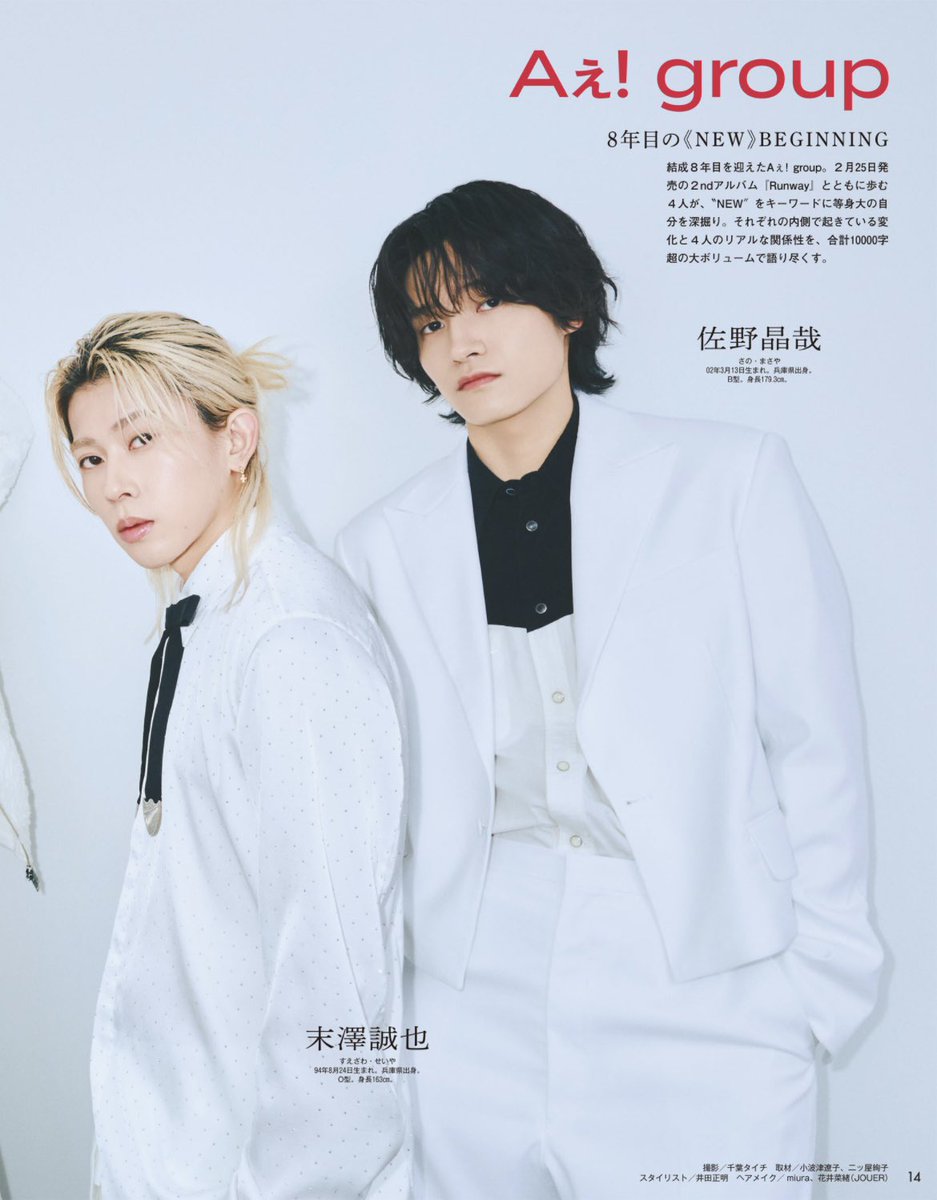 𝐌𝐲𝐨𝐣𝐨 4月号 #Aぇǃgroup