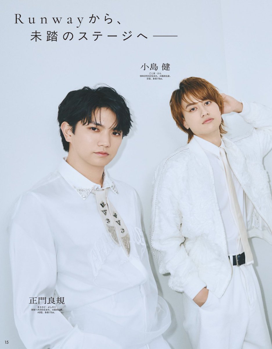 𝐌𝐲𝐨𝐣𝐨 4月号 #Aぇǃgroup