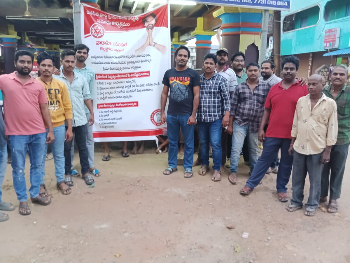 MogaliVenkat's tweet photo. #JanasenaUdyami

ఉద్యమ స్ఫూర్తి తో... https://t.co/E8OnZ2vGXC