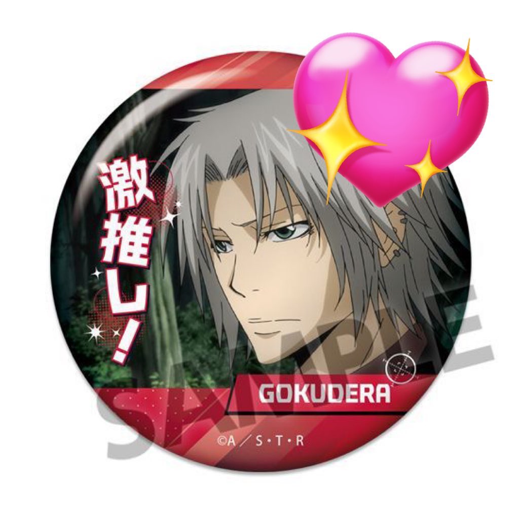 無限回収】 【交換】 家庭教師ヒットマンREBORN! 激推し缶バッジ