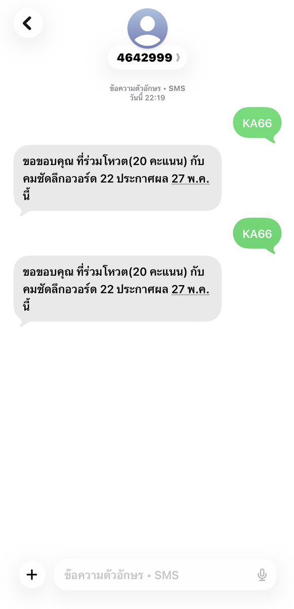 โหวตๆให้แมวมู่ครับ🐈‍⬛🎀✨

#คมชัดลึกอวอร์ด22 
#pavelphoom 
#VotingforPavel