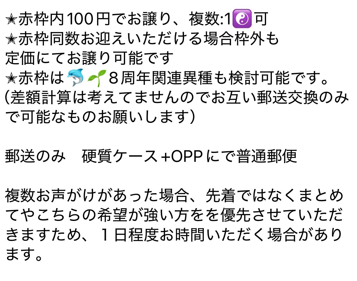 ゔづこ@お取引 tweet media