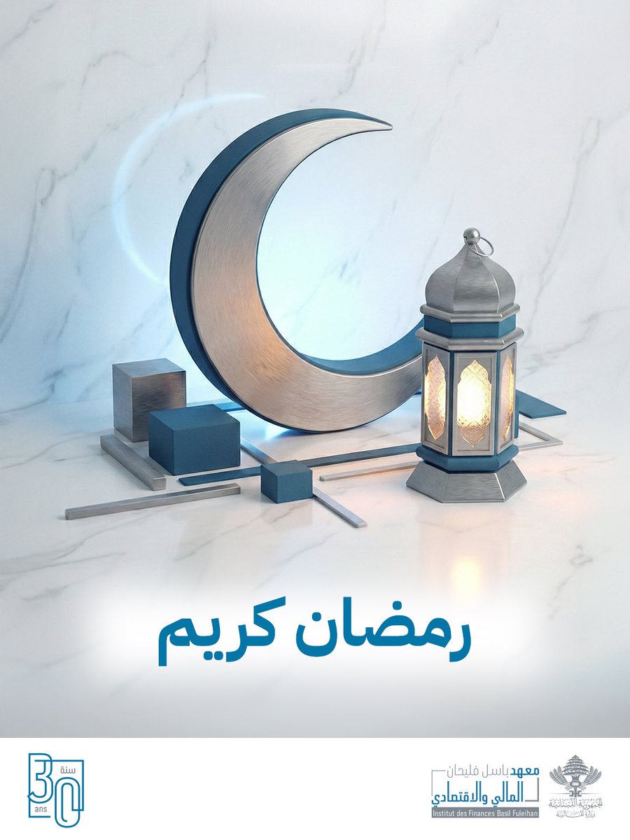 Institut des Finances tweet media