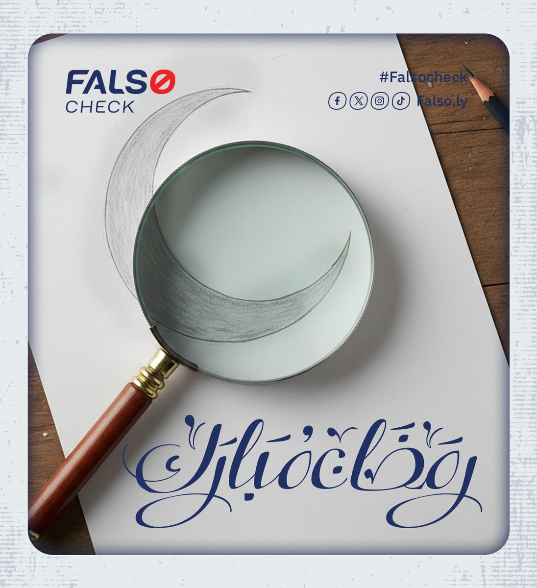 Falso Check tweet media