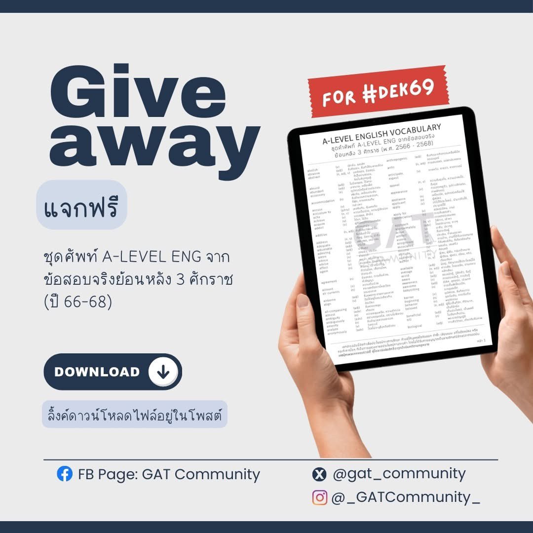 GAT Community tweet media