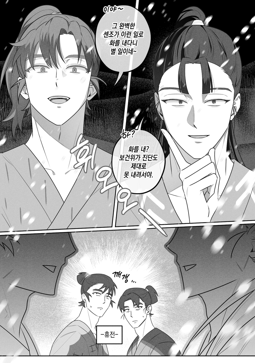 1samall0's tweet image. 싸울 시 가장 무서울 것 같은 조합