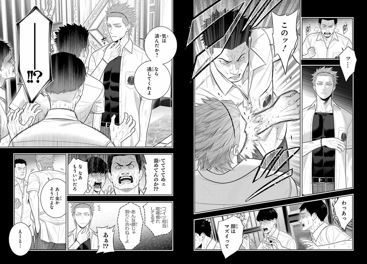 angela 🦭 tweet media