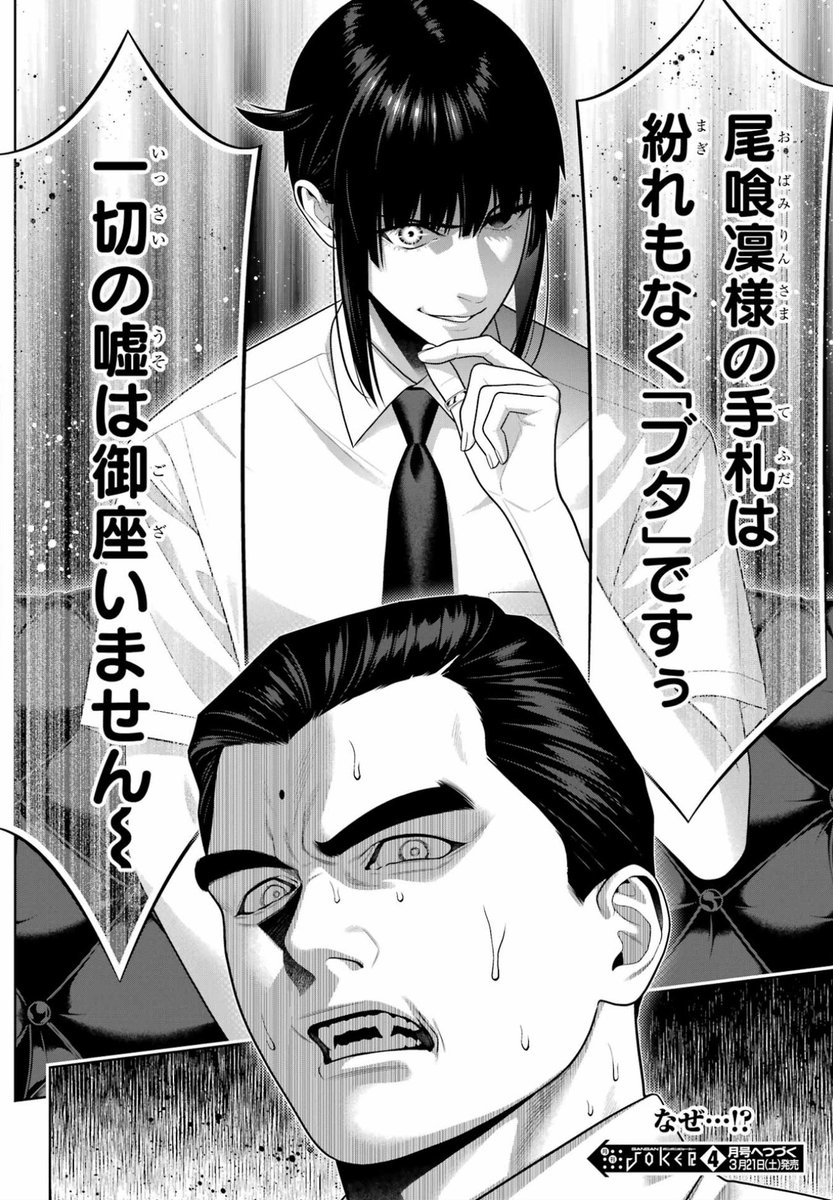 angela 🦭 tweet media