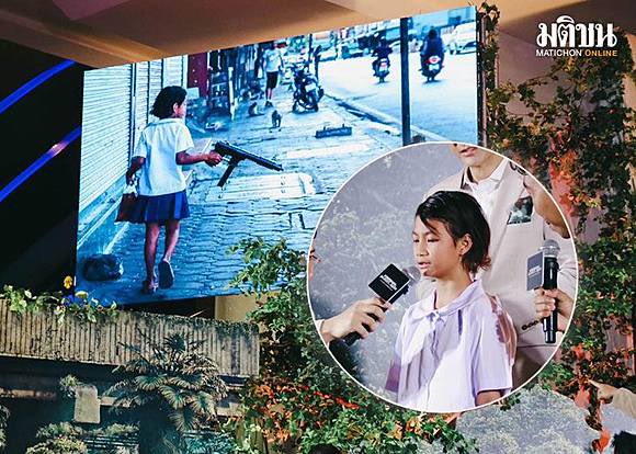 ถึงเวลาของน้องแล้ว ร่วมโดเนทค่าตั๋วกรุงเทพ-ญี่ปุ่น ชั้นธุรกิจ