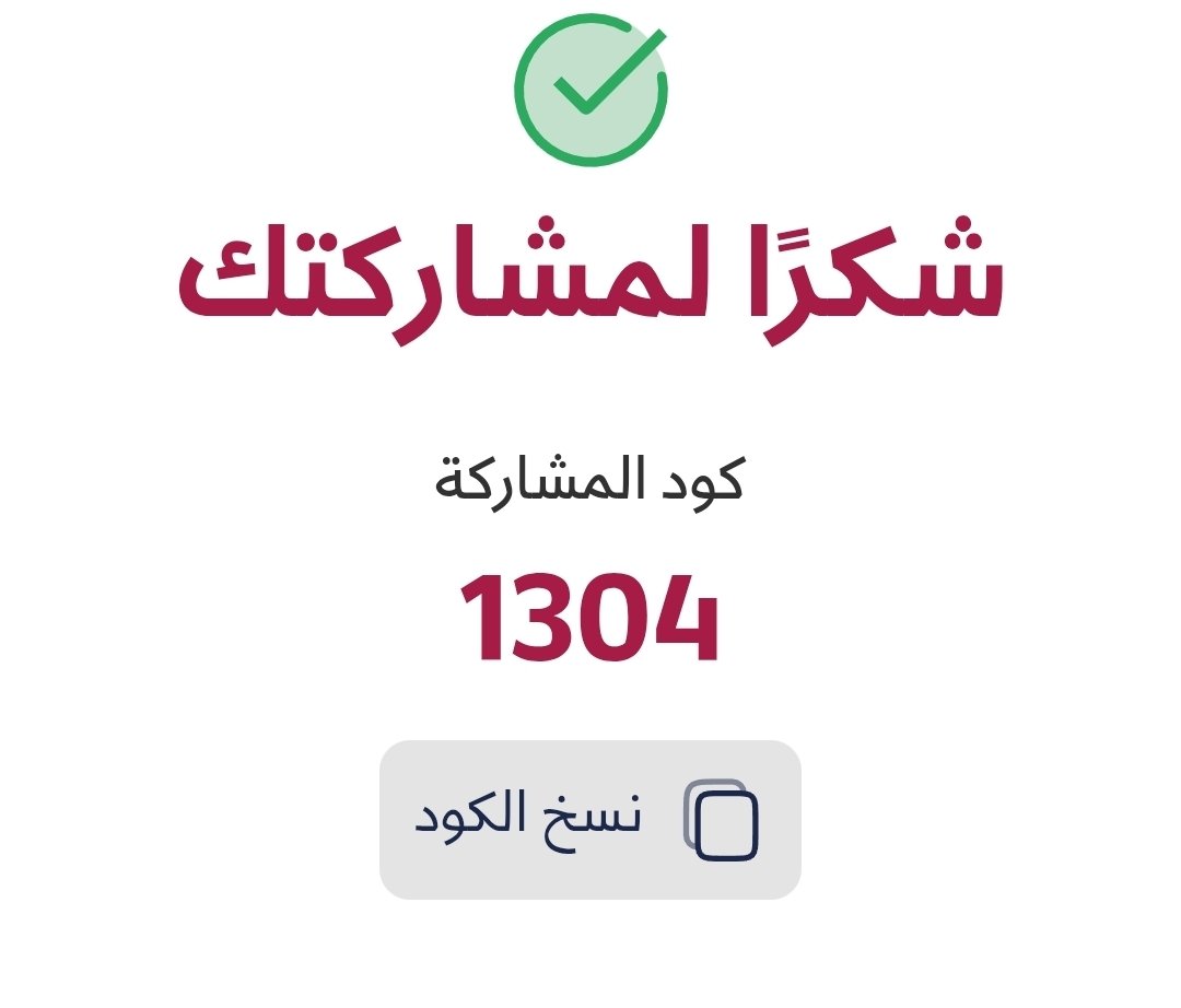 abowjdan's tweet photo. @alsharq_portal @Waqfqa https://t.co/uPlq5flBe9