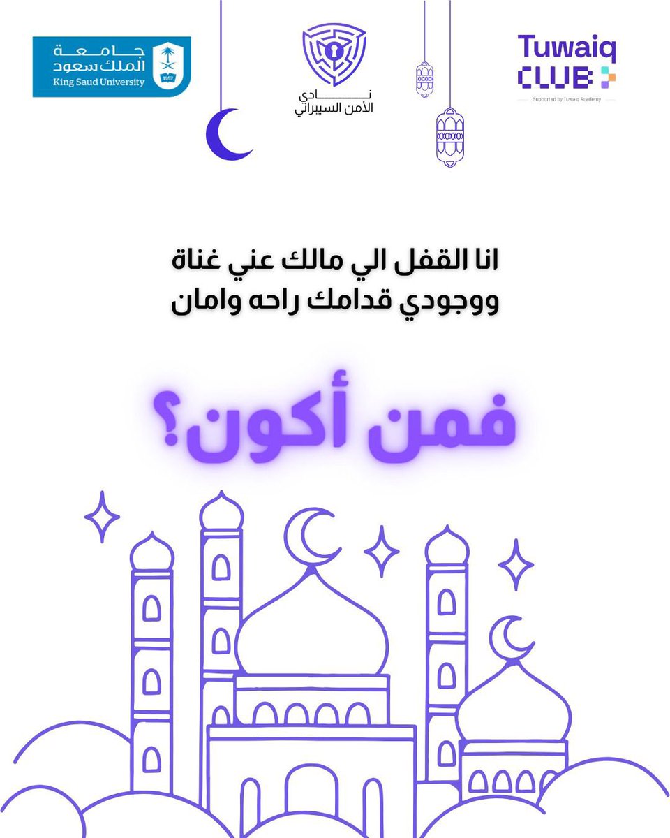 Cyber Security Club tweet media