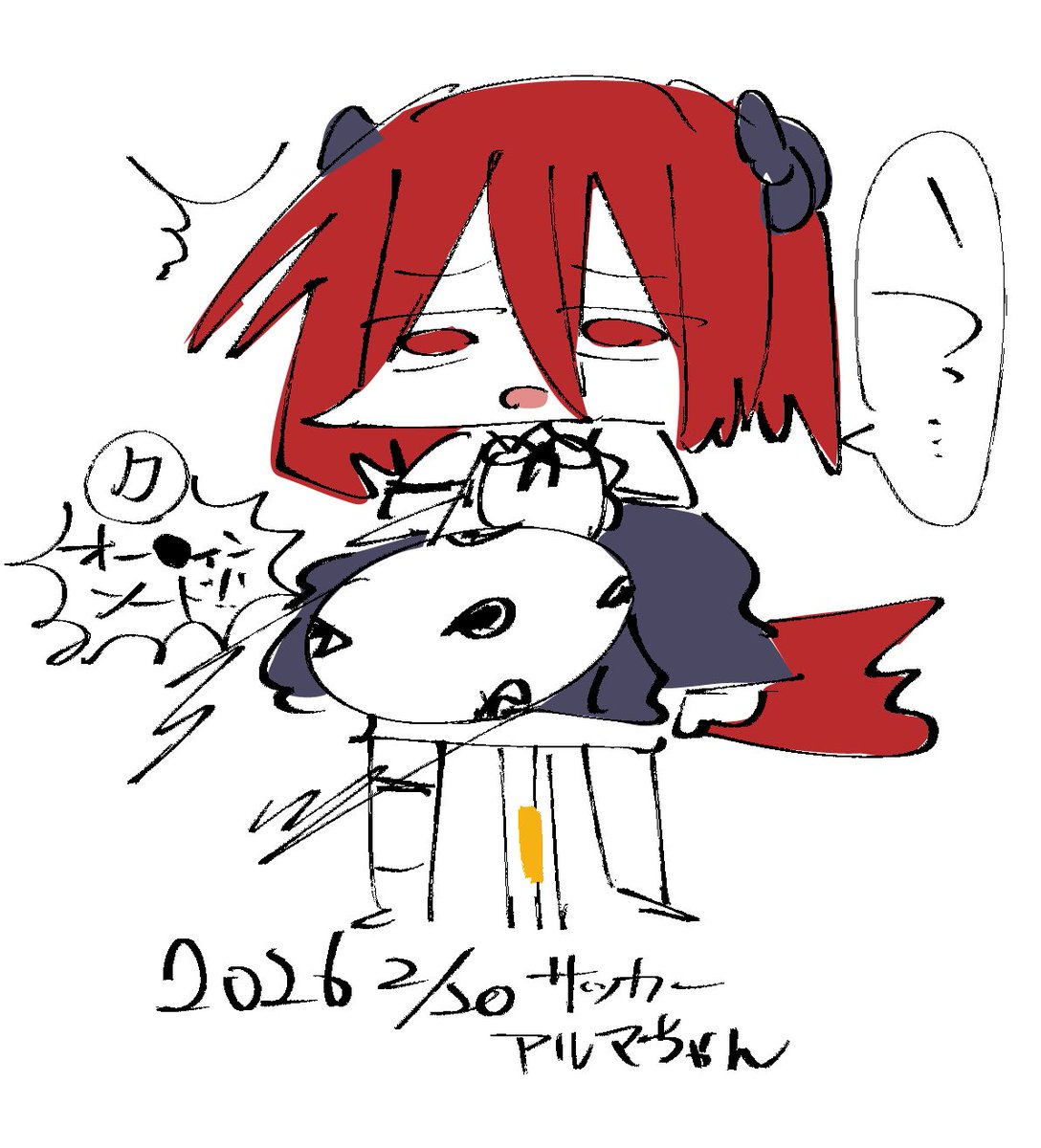 落書きアルマちゃん 