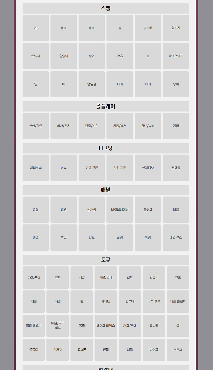 cheolsu_slave's tweet photo. 패치노트 들고 왓어요
취향표가 생겻고요

모바일은 아직 반응형을 안 만들어서 
PC로만 하세요 꼭이요.
이상 4시간 컷 한 철수엿습니다.
캡쳐기능이랑 모바일 반응형은
저 내일 오티 갔다와서 할게욥... https://t.co/I6GK80TkTW