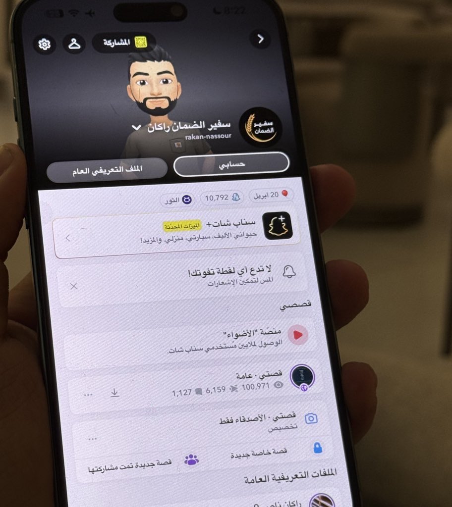 سفير الضمان tweet media